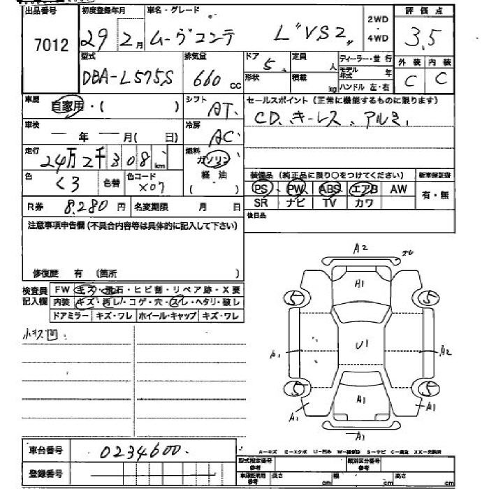 DAIHATSU MOVE CONTE