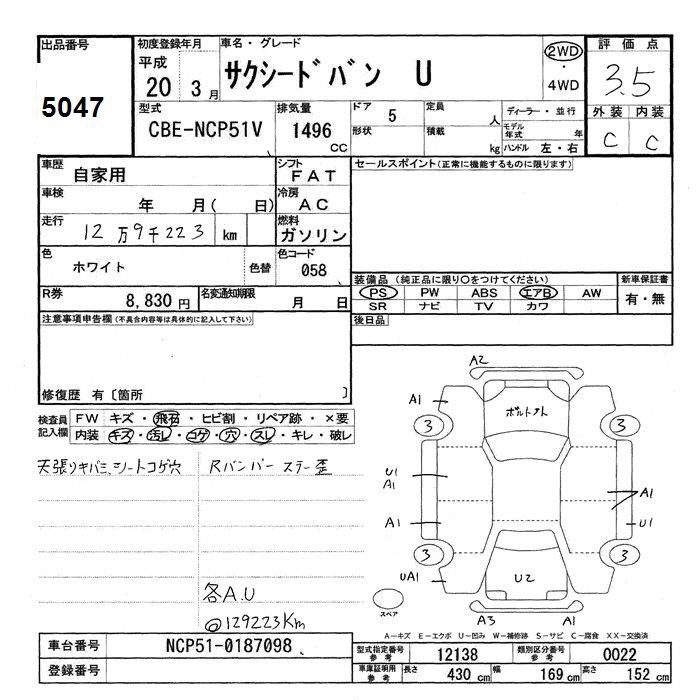 TOYOTA PROBOX
