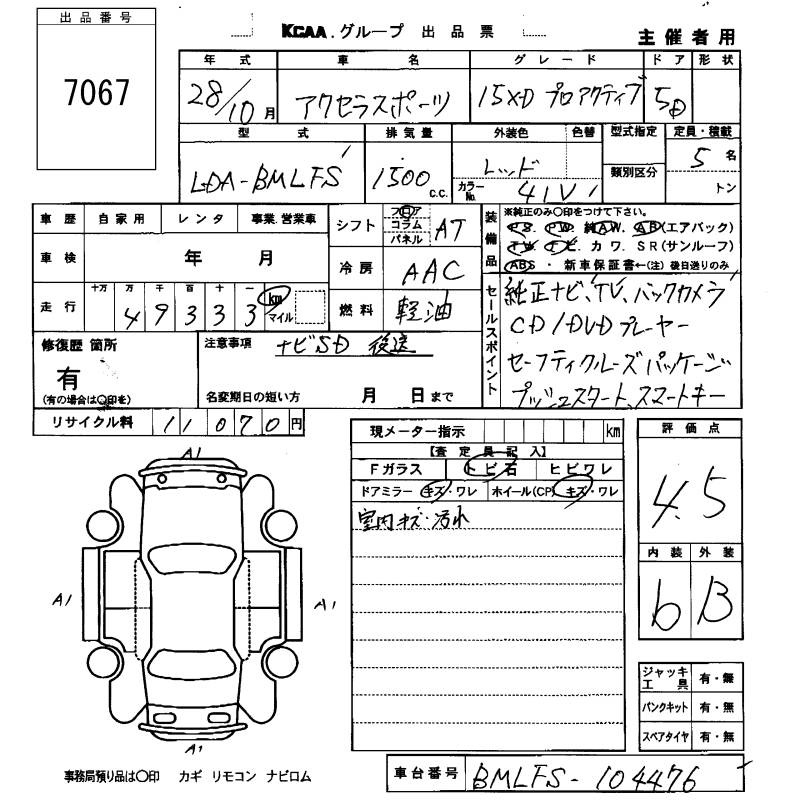 MAZDA AXELA
