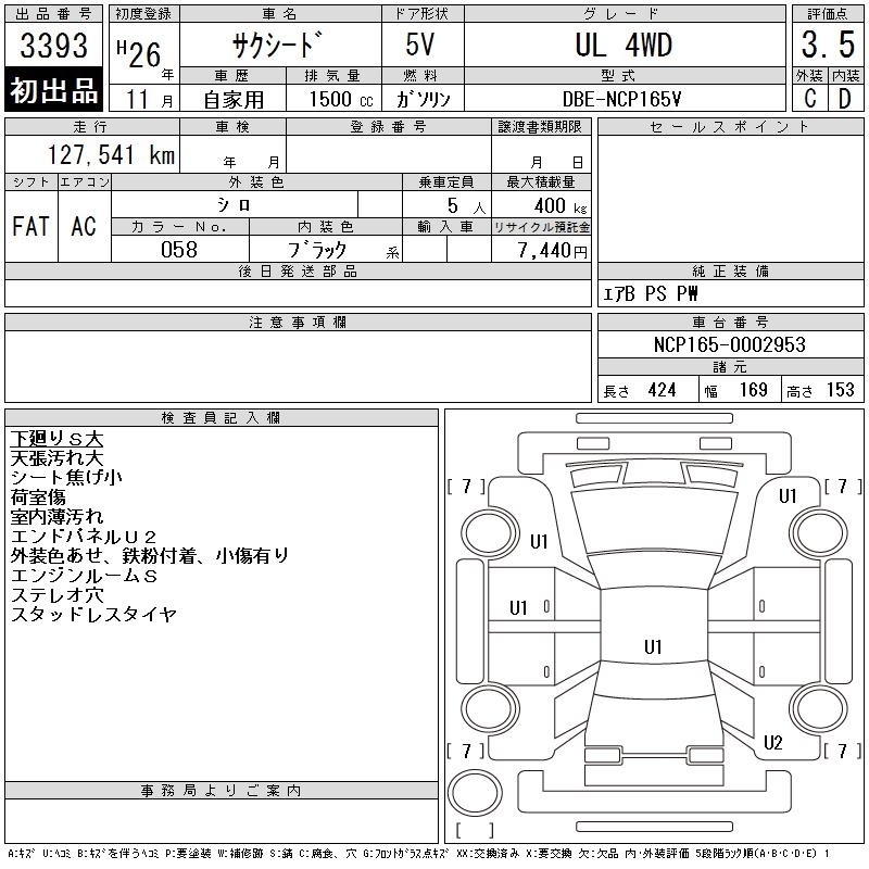 TOYOTA PROBOX