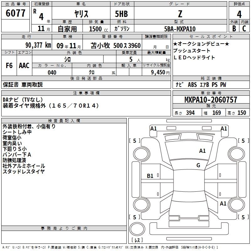 TOYOTA YARIS