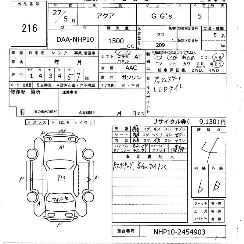 TOYOTA AQUA