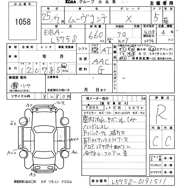 DAIHATSU MOVE CONTE