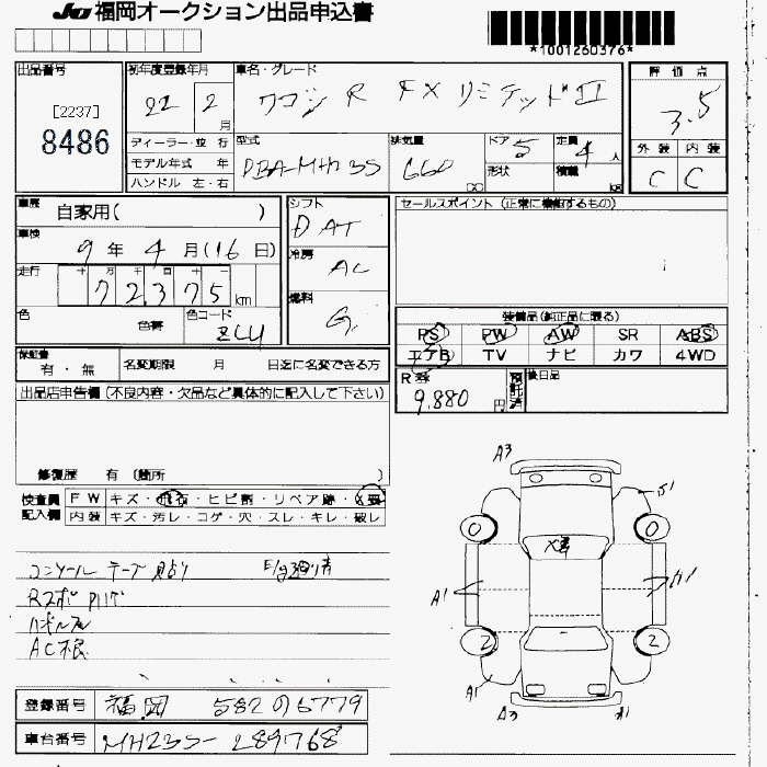 SUZUKI WAGON R