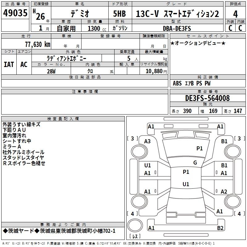 MAZDA DEMIO