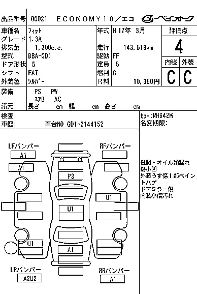 HONDA FIT