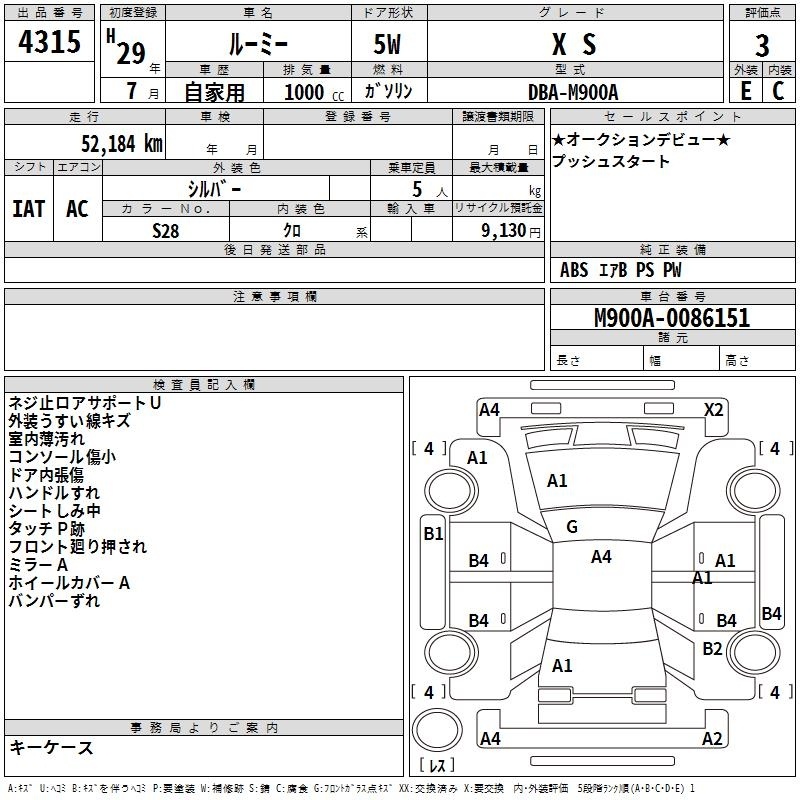 TOYOTA ROOMY