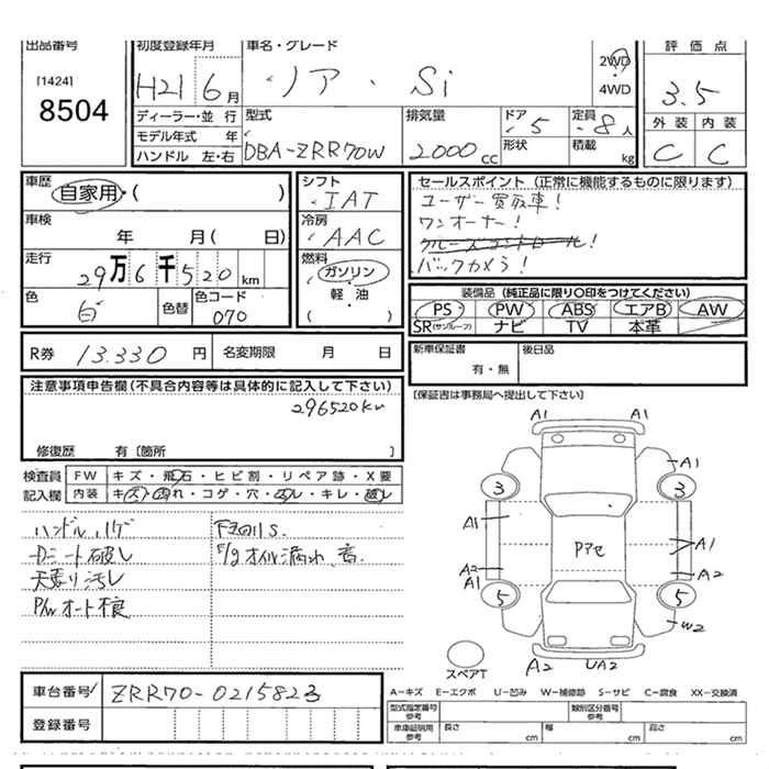 TOYOTA NOAH