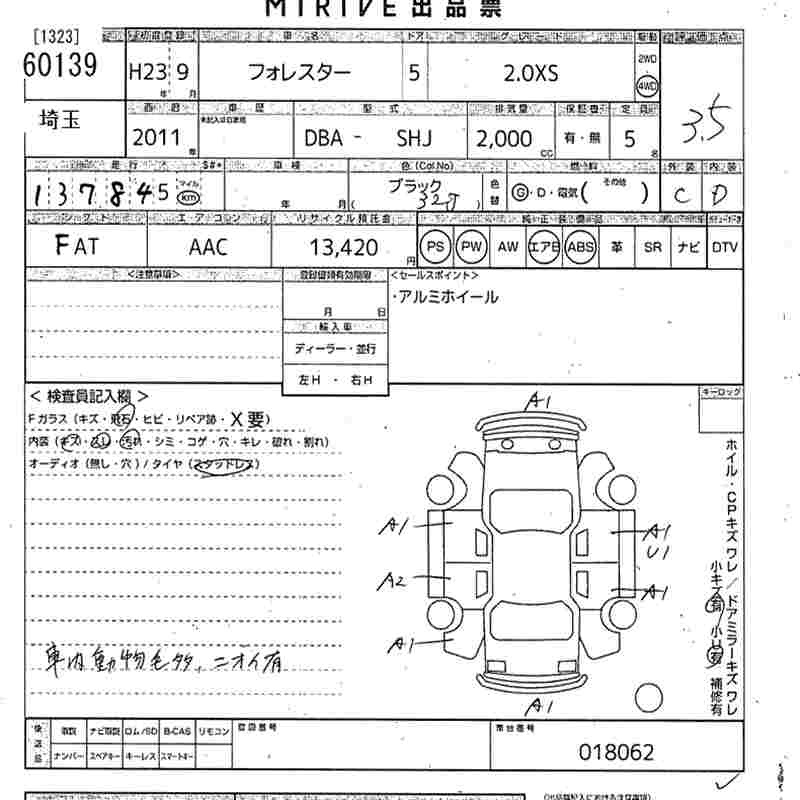 SUBARU FORESTER