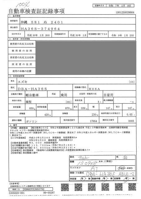 SUZUKI ALTO