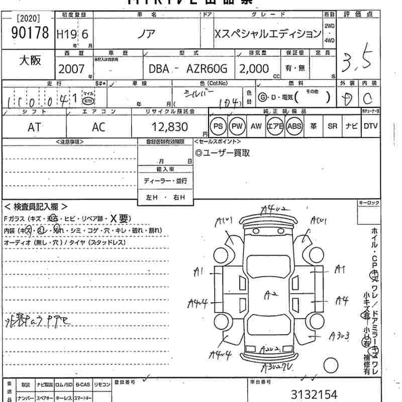 TOYOTA NOAH