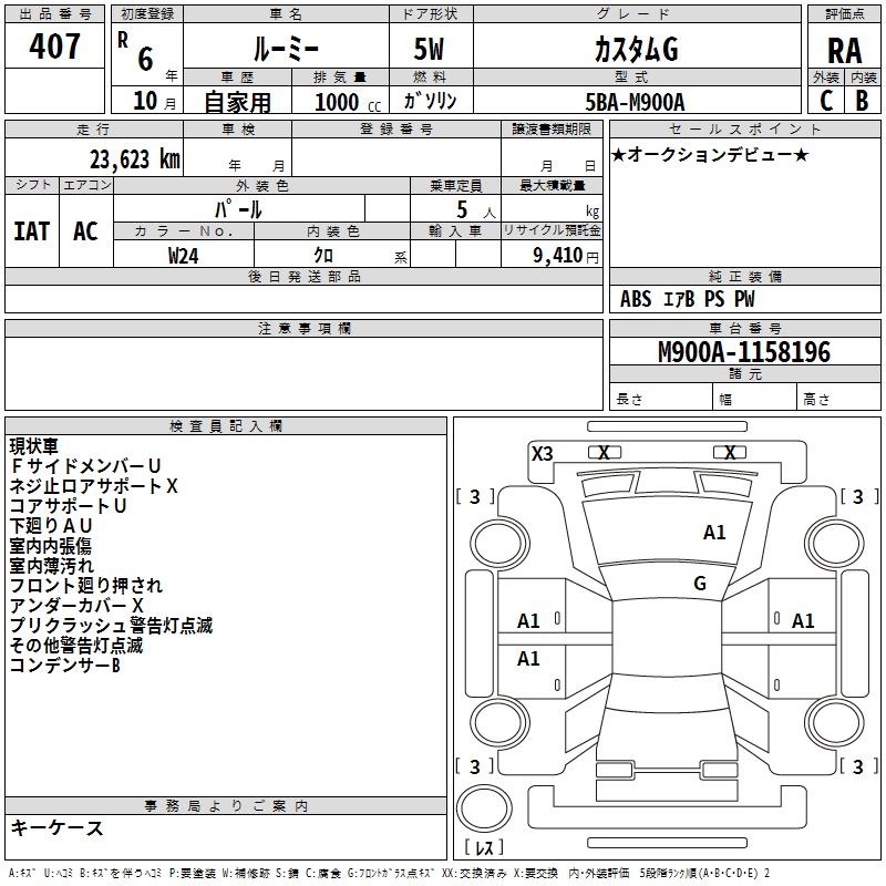 TOYOTA ROOMY