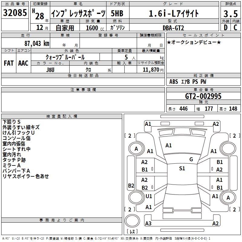 SUBARU IMPREZA