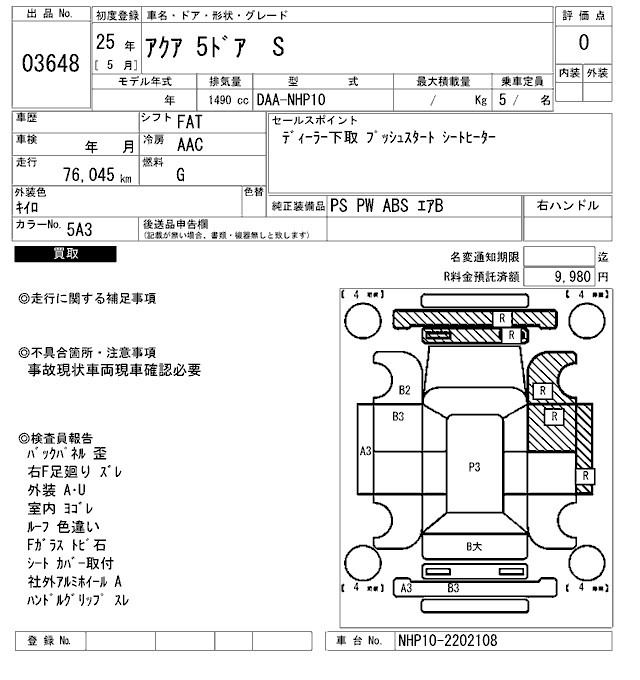 TOYOTA AQUA