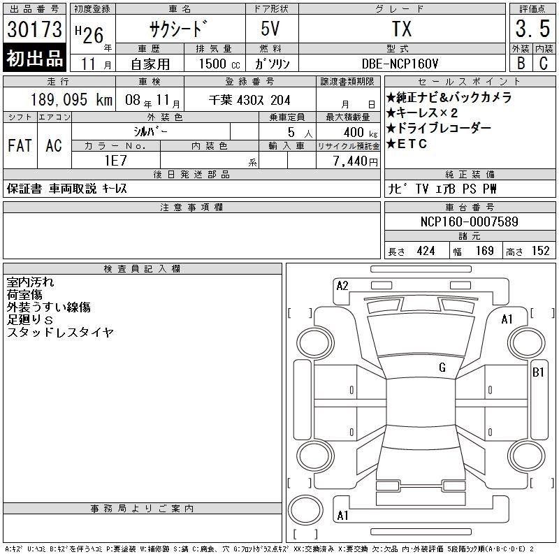 TOYOTA PROBOX