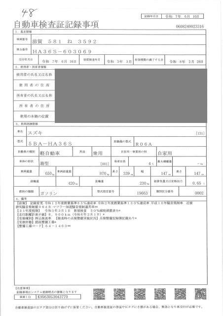 SUZUKI ALTO