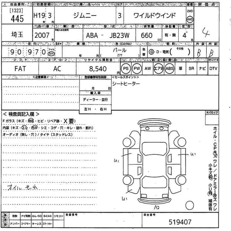 SUZUKI JIMNY