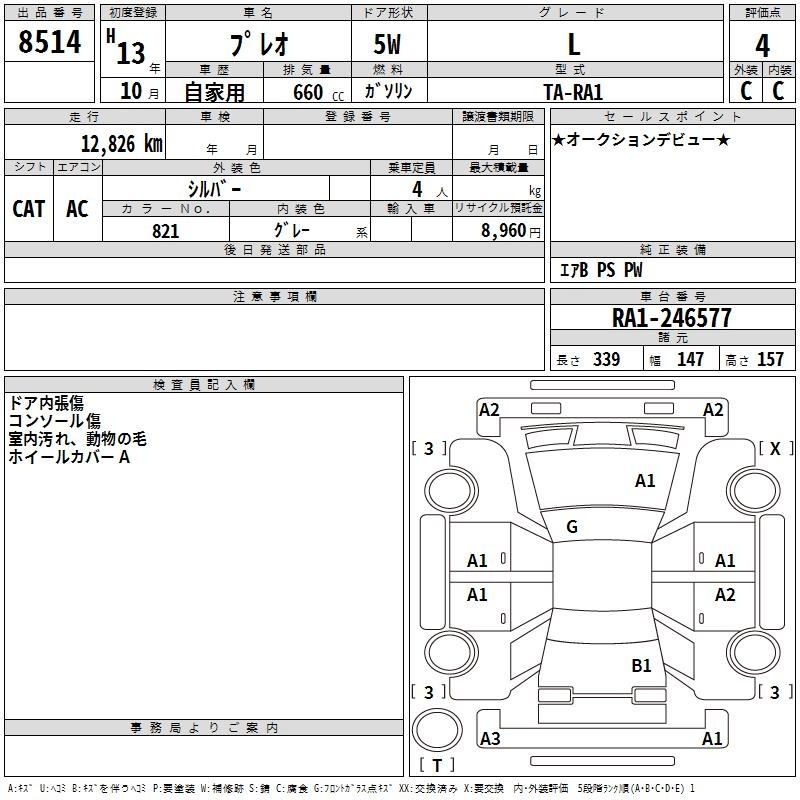 SUBARU PLEO