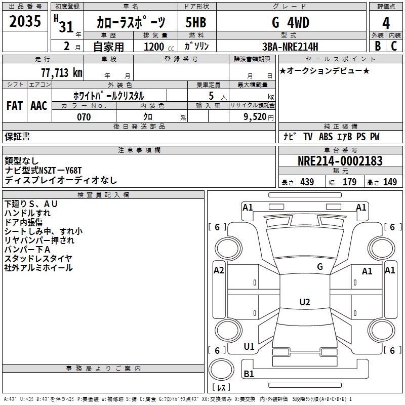 TOYOTA COROLLA