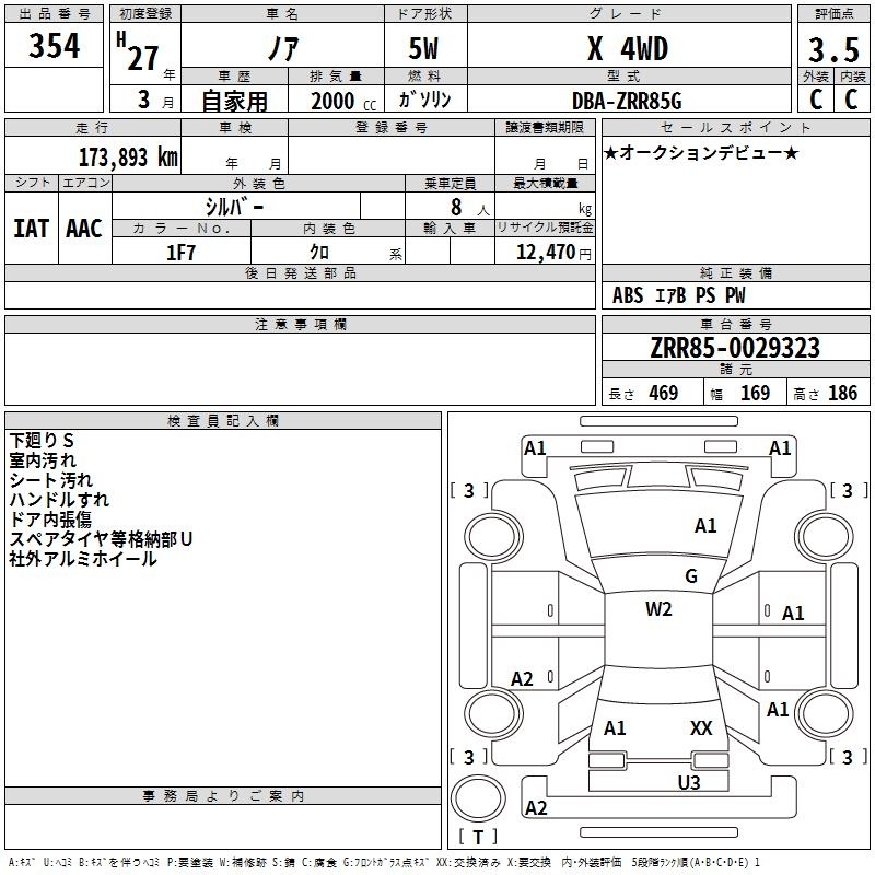 TOYOTA NOAH