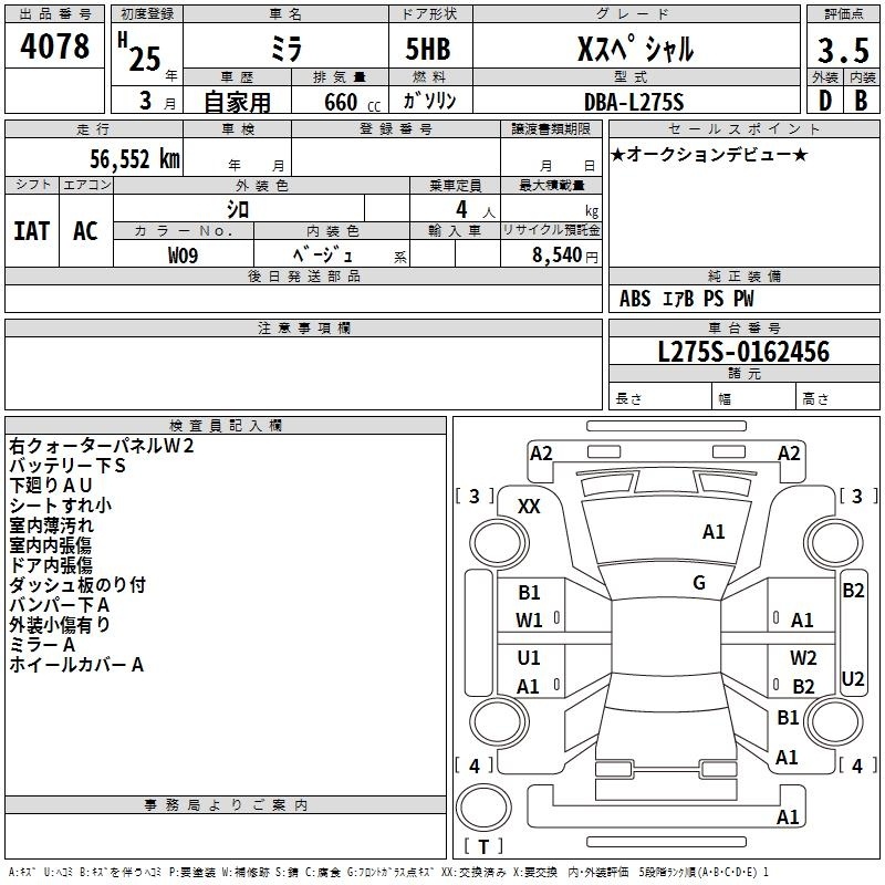 DAIHATSU MIRA