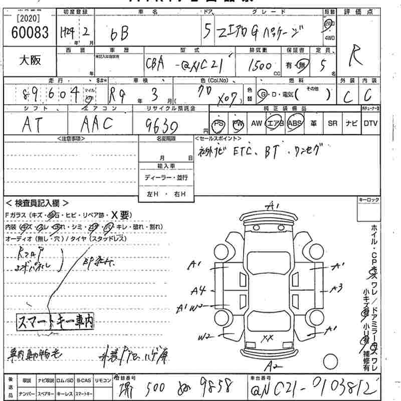TOYOTA BB