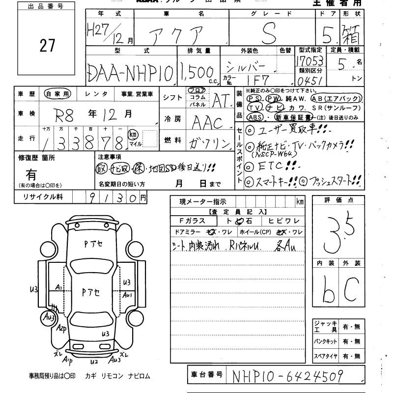 TOYOTA AQUA