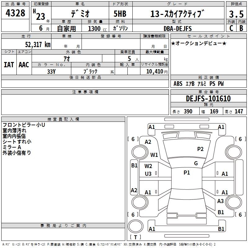 MAZDA DEMIO