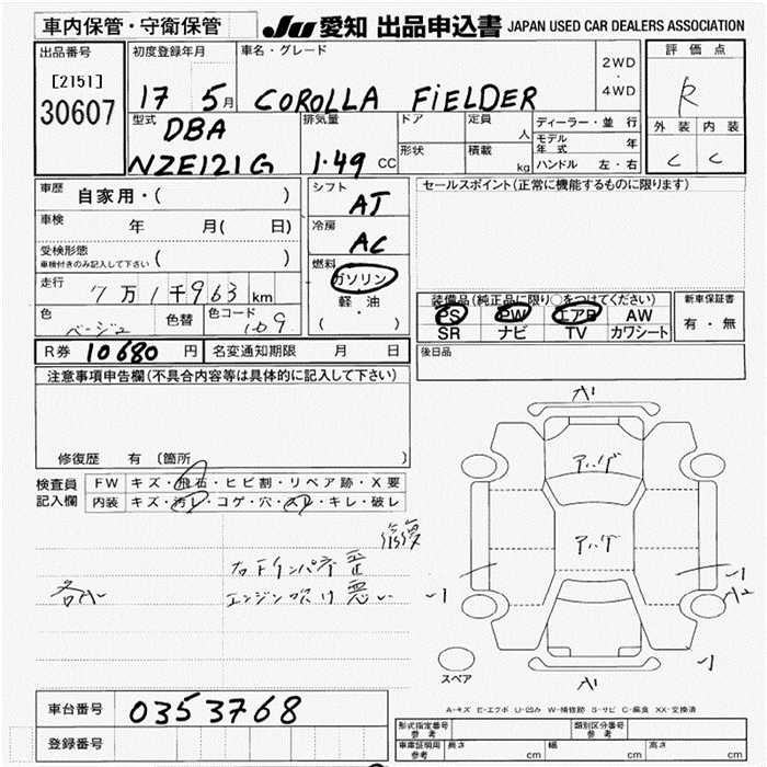TOYOTA COROLLA FIELDER