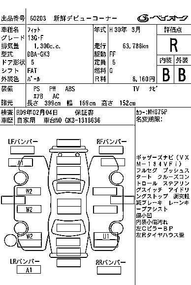 HONDA FIT