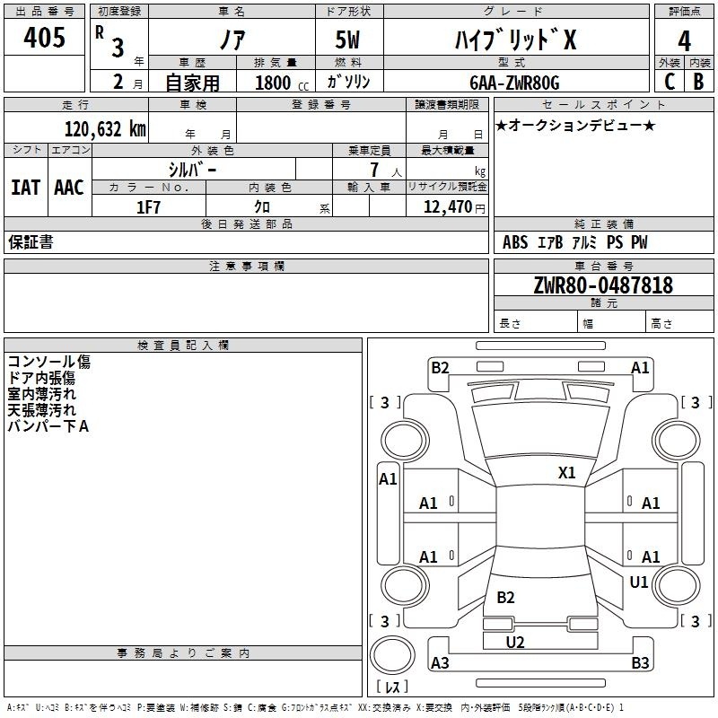 TOYOTA NOAH