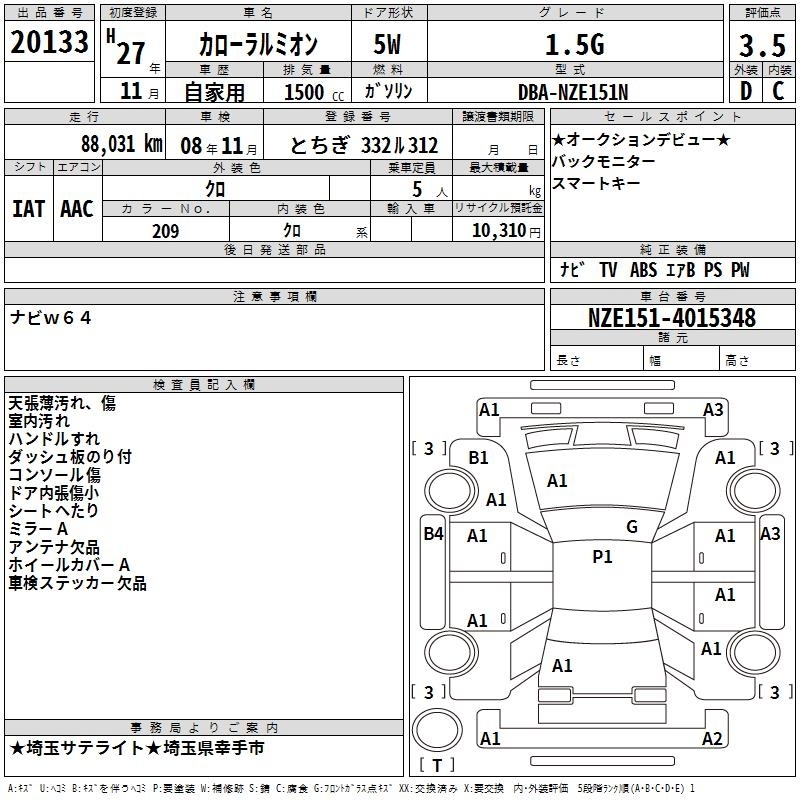 TOYOTA COROLLA RUMION