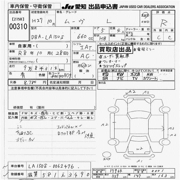DAIHATSU MOVE
