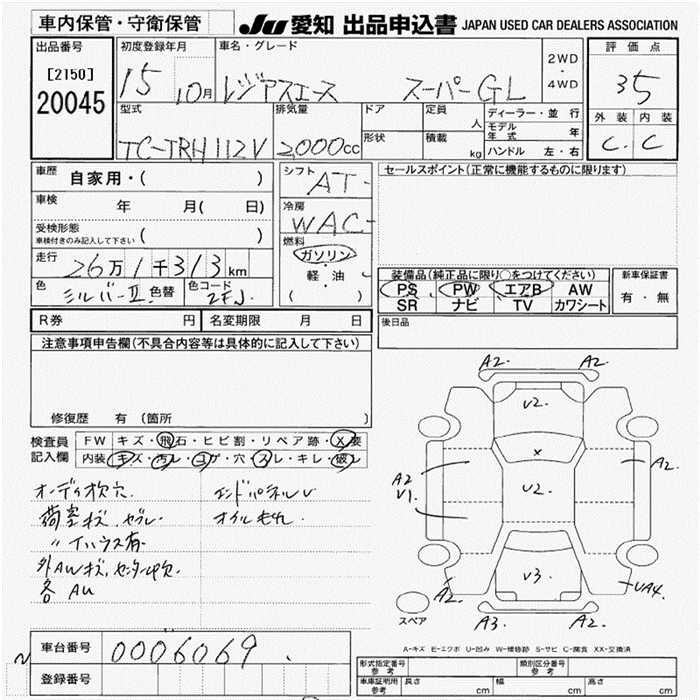 TOYOTA REGIUS ACE