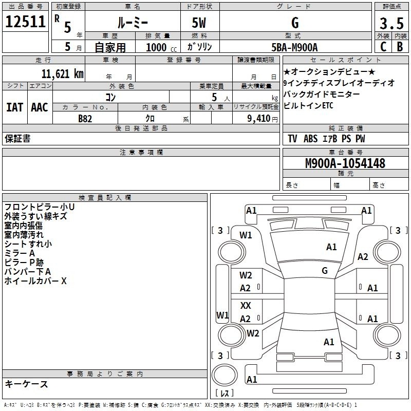 TOYOTA ROOMY