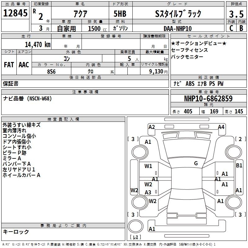 TOYOTA AQUA