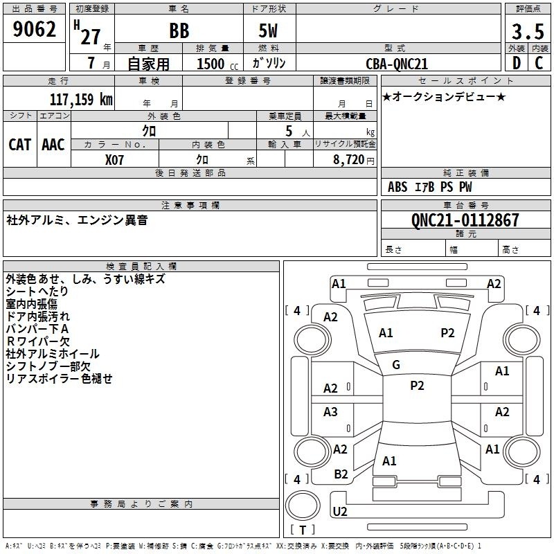 TOYOTA BB