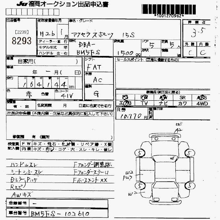 MAZDA AXELA