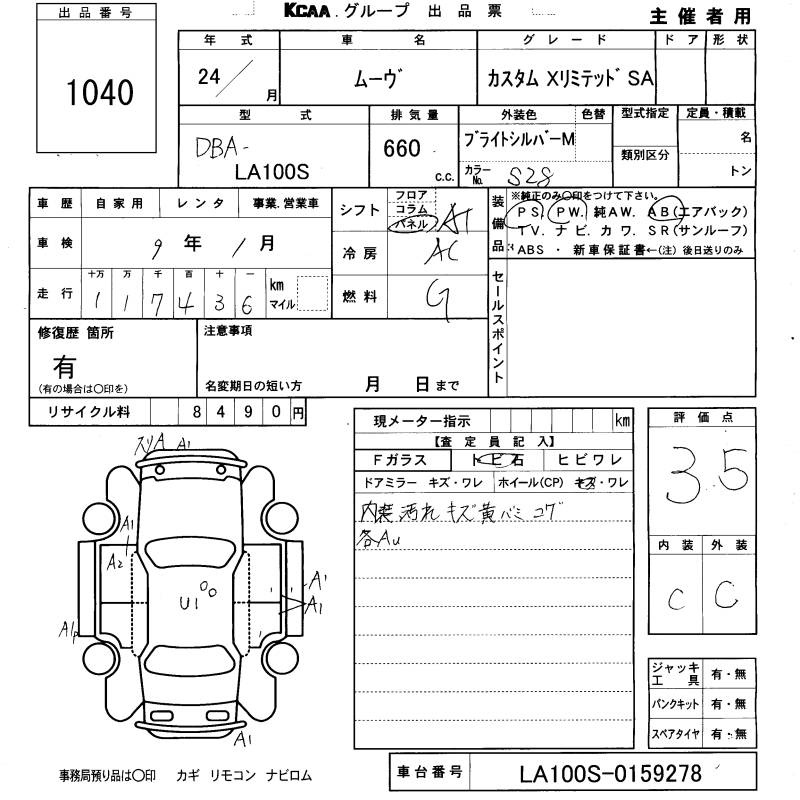 DAIHATSU MOVE