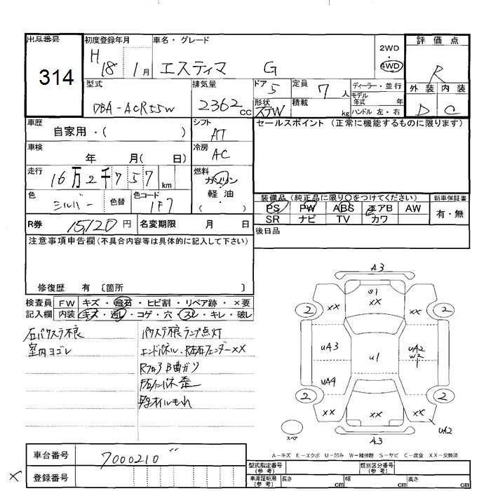 TOYOTA ESTIMA