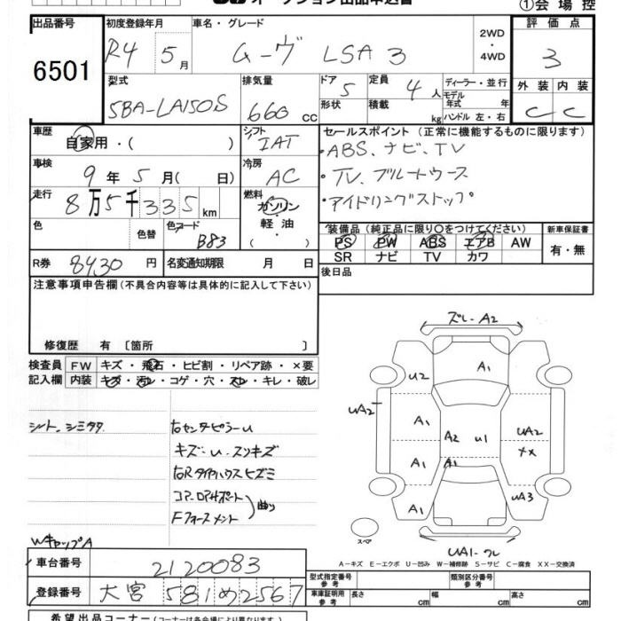 DAIHATSU MOVE
