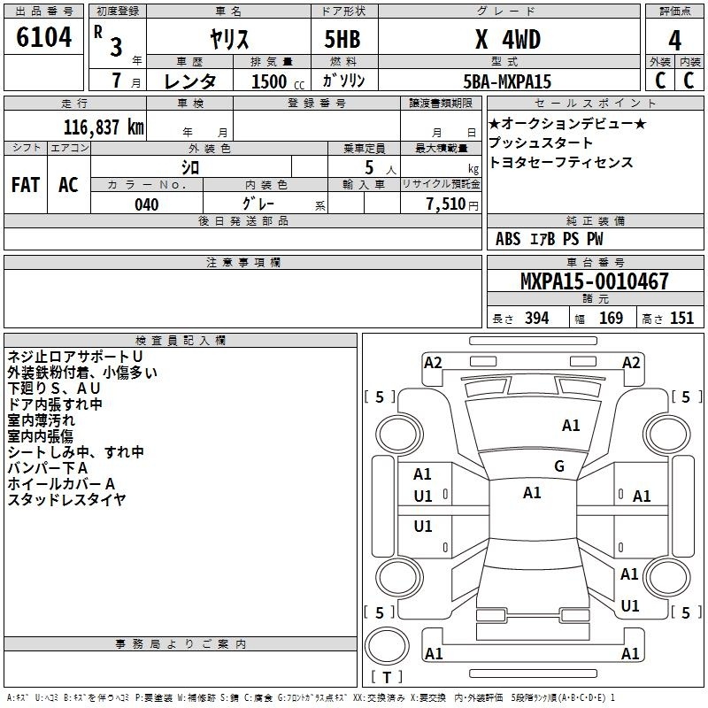 TOYOTA YARIS