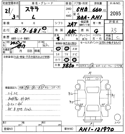 SUBARU STELLA