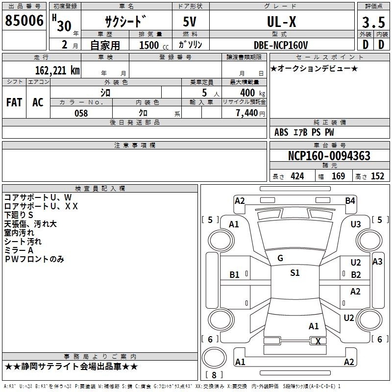TOYOTA PROBOX