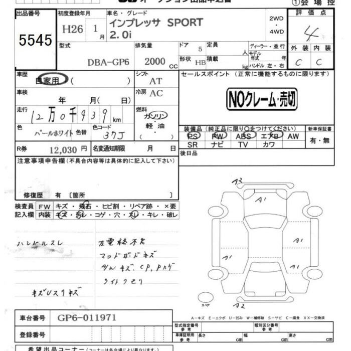SUBARU IMPREZA