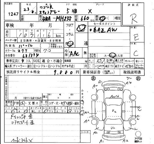 SUZUKI WAGON R