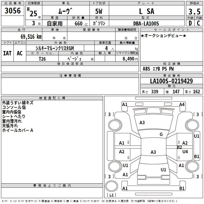 DAIHATSU MOVE