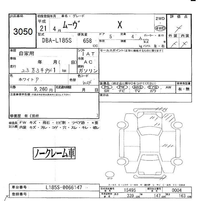 DAIHATSU MOVE