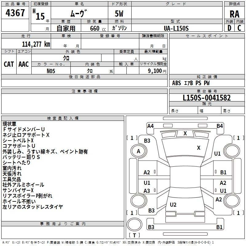 DAIHATSU MOVE