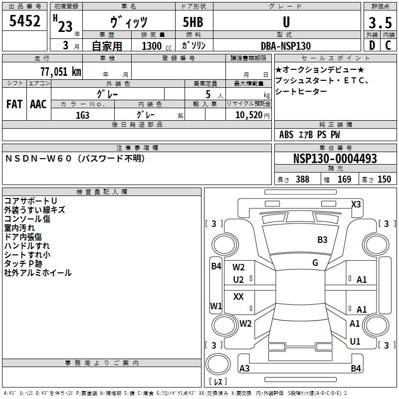 TOYOTA VITZ